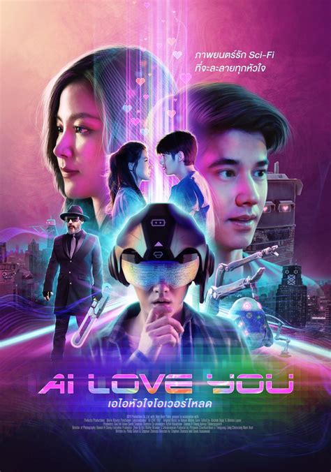 Watch ailoveyou .